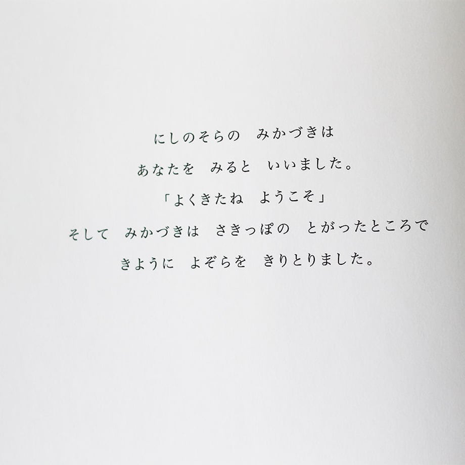 5b7281915f786626f1001d6a