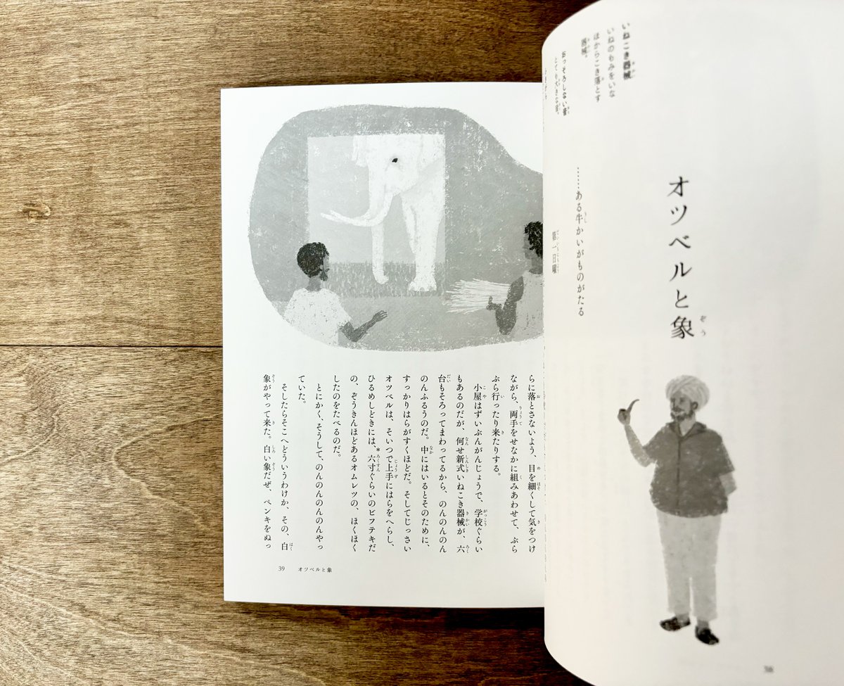 新品未使用。注文の多い料理店, どんぐりと山猫, セロ弾きのゴーシュ10冊セット 新品未使用。注文の多い料理店, どんぐりと山猫, セロ弾きの