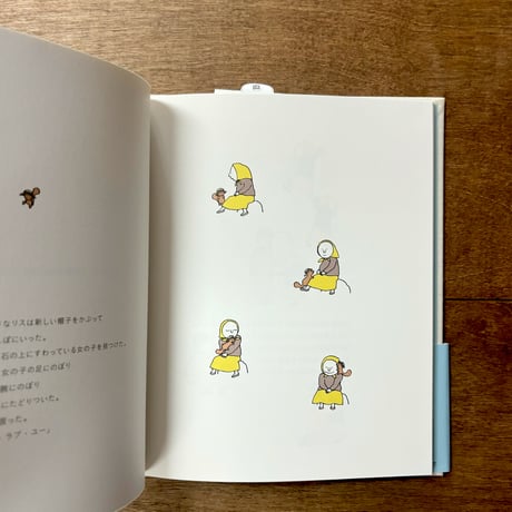 海のむこうで