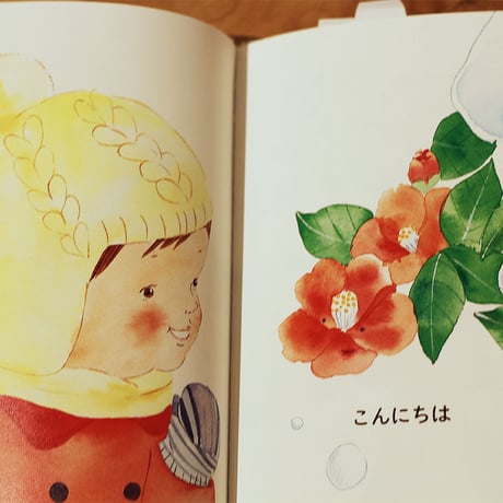ゆきみちさんぽ