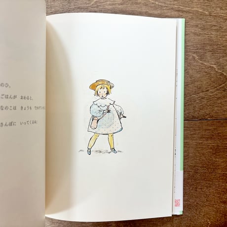 こねこのトトはおるすばん
