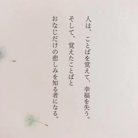 幼い子は微笑む