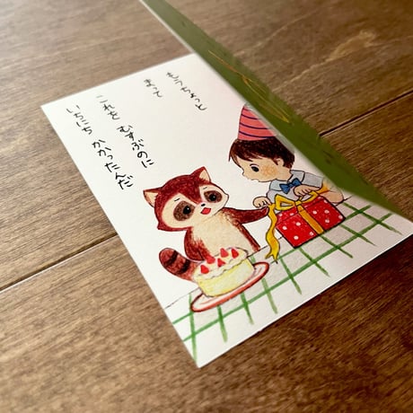 ひとことえほん（6種類あります）