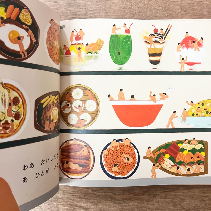 レストランふろ | よもぎBOOKS