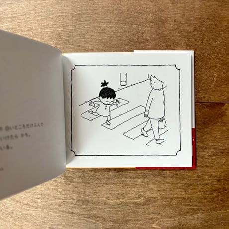 そういうゲーム