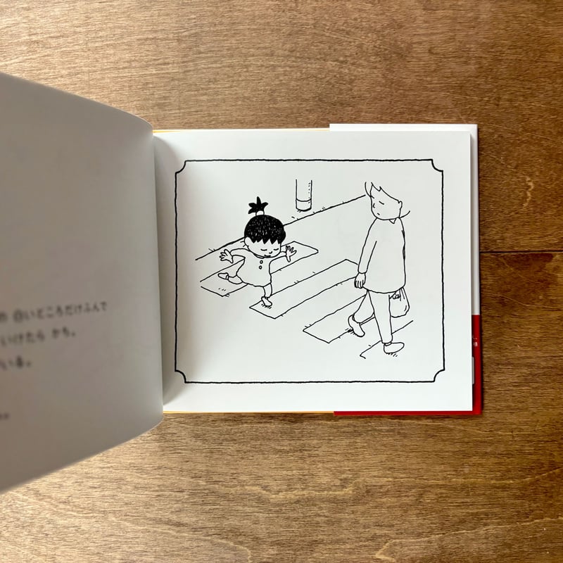 そういうゲーム | よもぎBOOKS