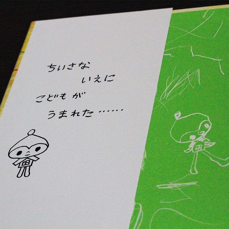 58a6696000d331bba900708b