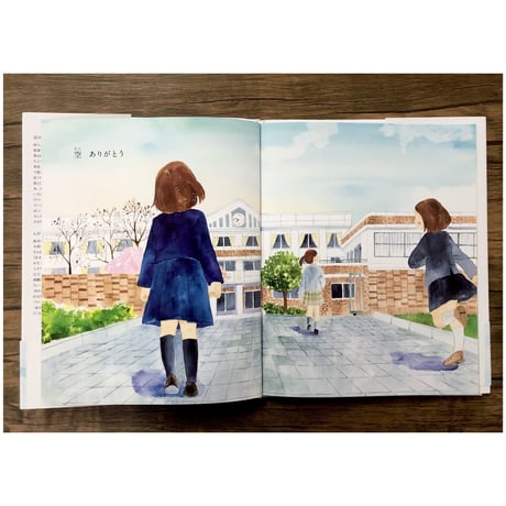 【卒業・進学のお祝いに】ありがとう