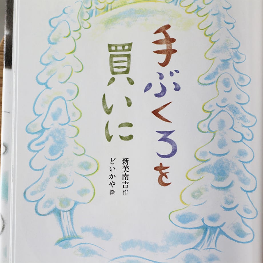 5a8fc6963210d51b9d0000d6