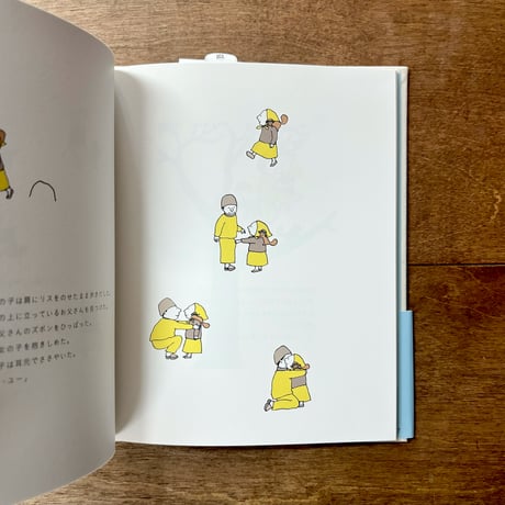 海のむこうで