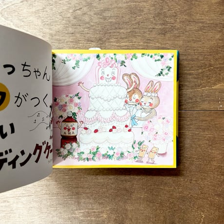 カっちゃんカがつく　たべものカタカナあいうえお