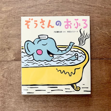 絵本 35冊セット　MK11290むぎむぎ 花麦文庫