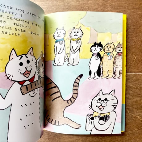 ぼくらニセなかよし（出口かずみさんサイン入りもあります）