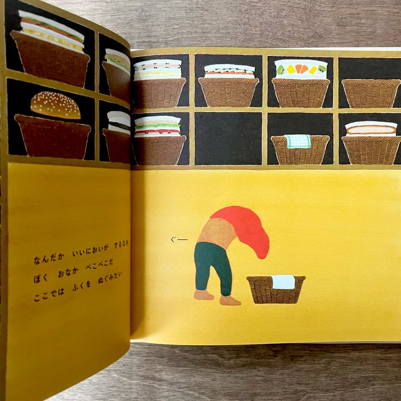 レストランふろ | よもぎBOOKS