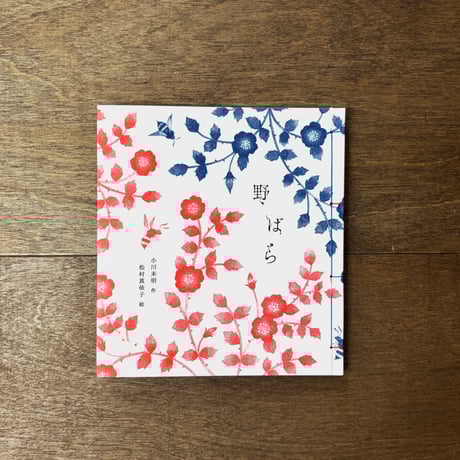 よもぎBOOKS