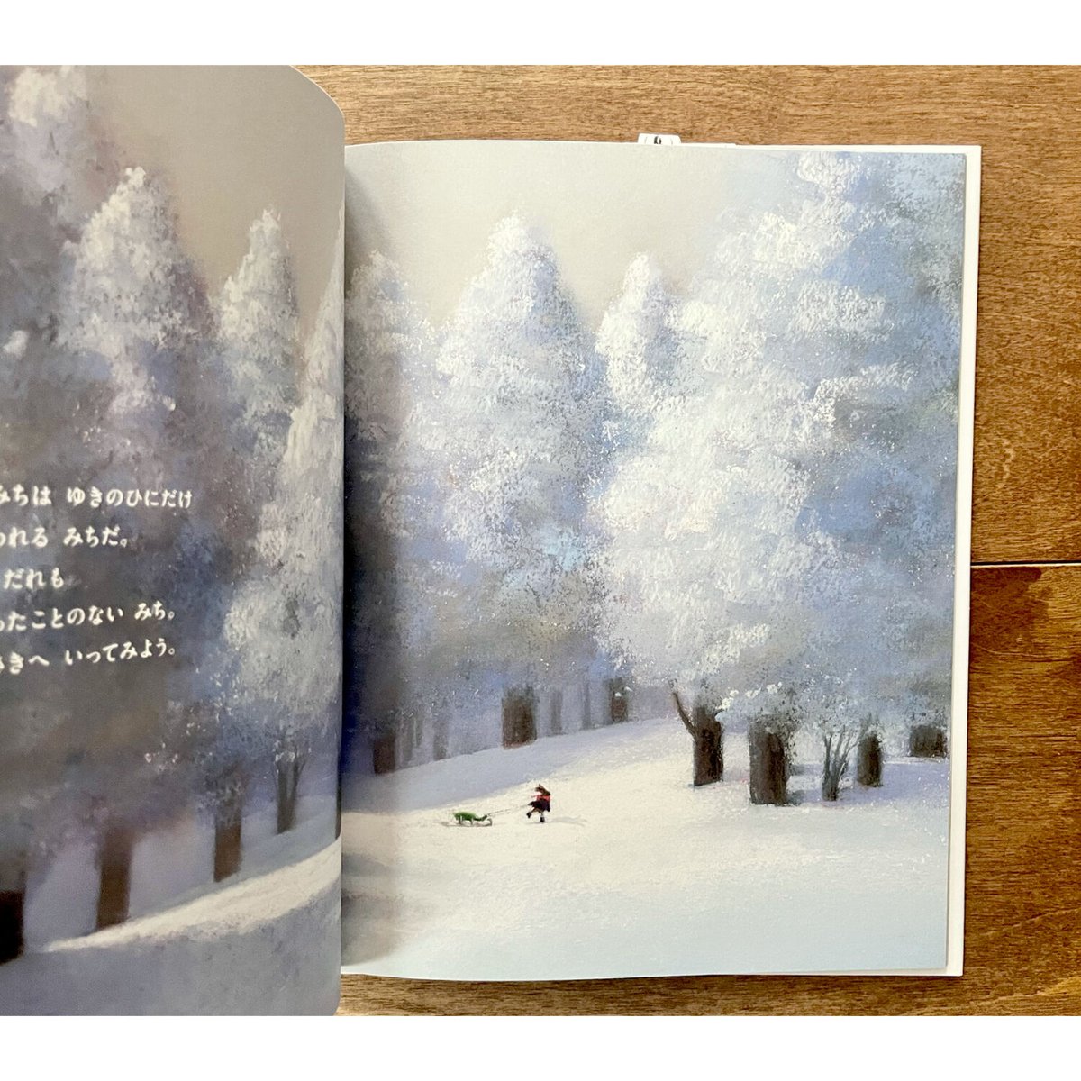 4*n様 牧野千穂 絵画　キャンバスジクレー　「みつかる」　珈琲カップ　うさぎ うさぎ牧野千穂 絵画 (版画/キャンバスジクレー) みつかる 4770