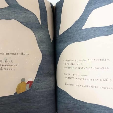 さいごの散歩道