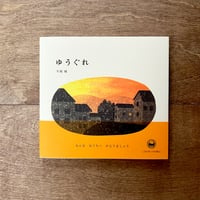 おうさまのおひっこし　おまかせ絵本まとめ売り Amazon.co.jp: おうさまのおひっこし (日本傑作絵本シリーズ