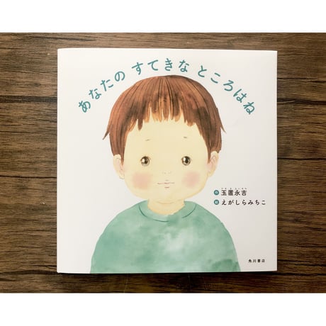 CATEGORY プレゼントにぴったり | よもぎBOOKS