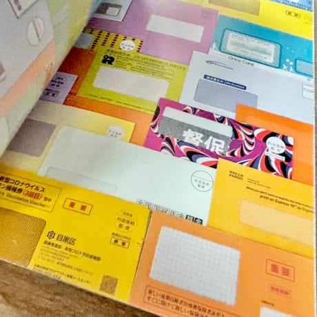 収集百貨4（コレクションのかけらのオマケつき）