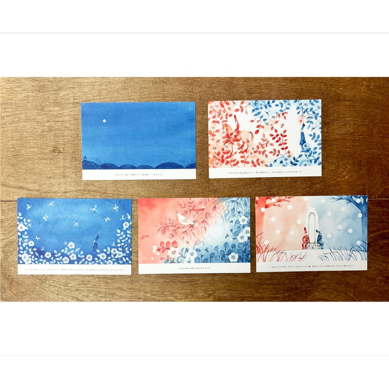 よもぎBOOKSオリジナル】松村真依子