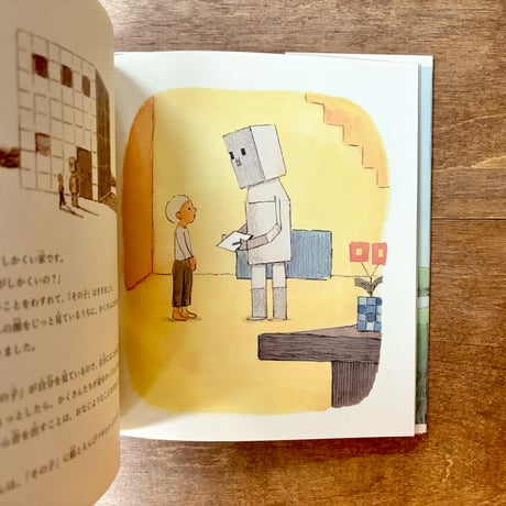 しかくいまち