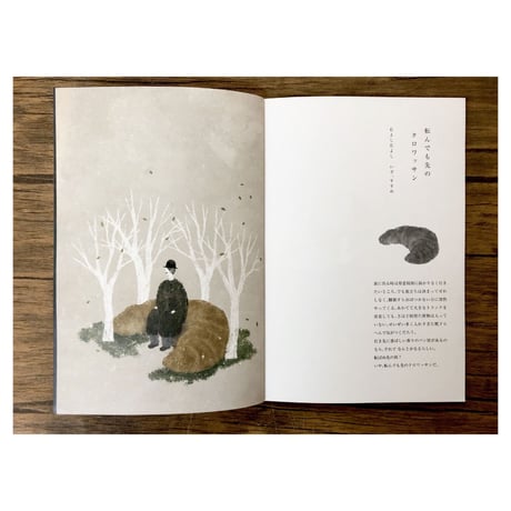 華々しき隣人