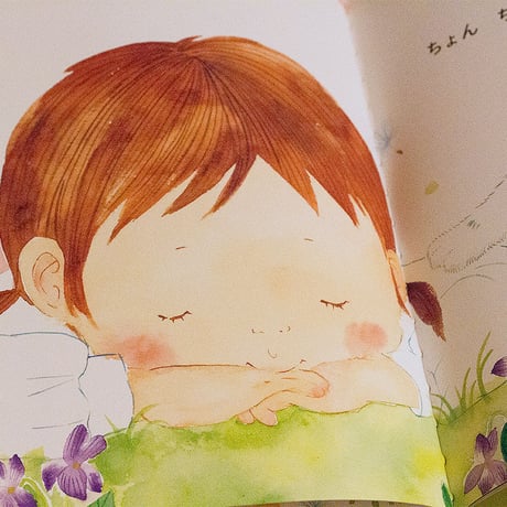 はるかぜさんぽ