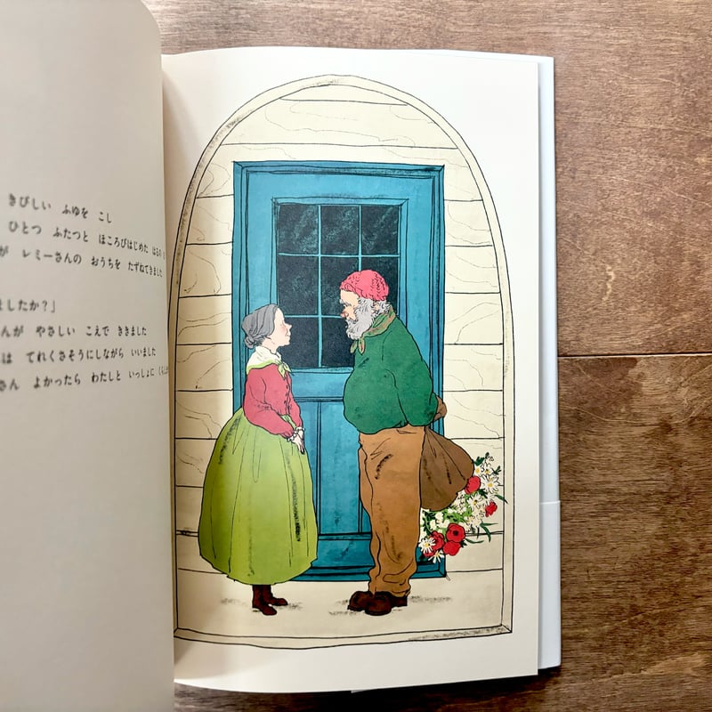 レミーさんのひきだし | よもぎBOOKS 