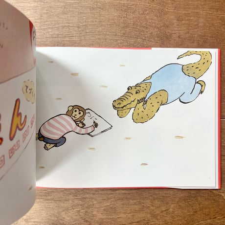 わにおのわのじはどうかくの？