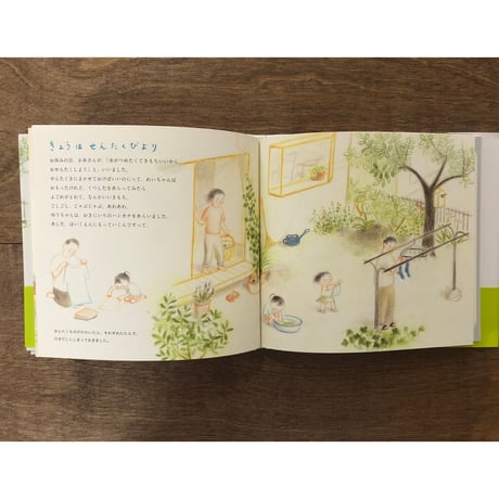 【卒園・入学のお祝いに】れいちゃんのきせつのせいかつえほん