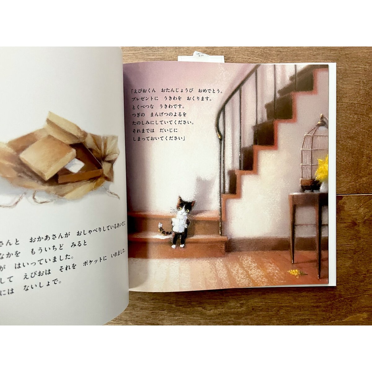 小林牧牛氏作品　猫と小鳥　本の上でお昼寝 小林牧牛氏作品 猫と小鳥 本の上でお昼寝 - メルカリ