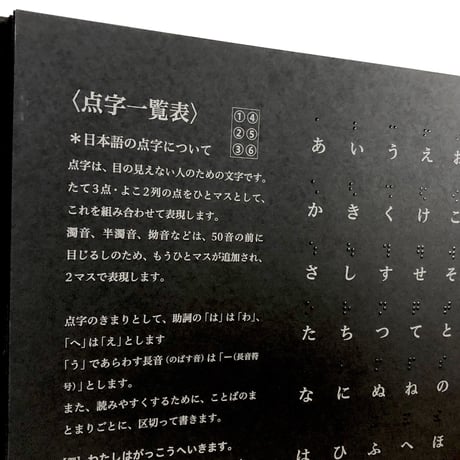 くろは　おうさま