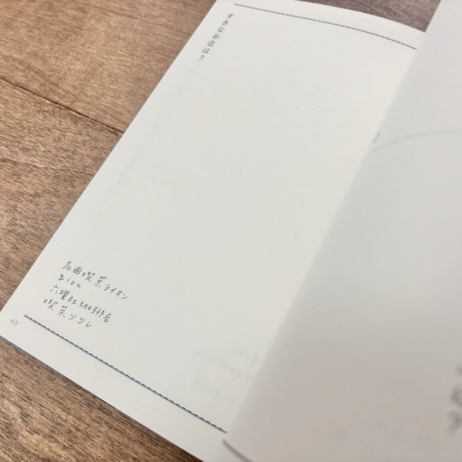 686b69828711463df6f73c6d