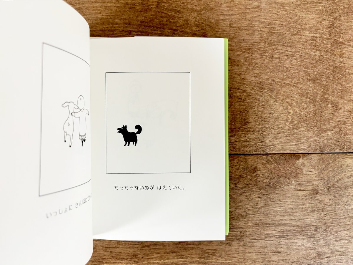 ＊ひつじ＊ページ fit=scale-down,w=1200