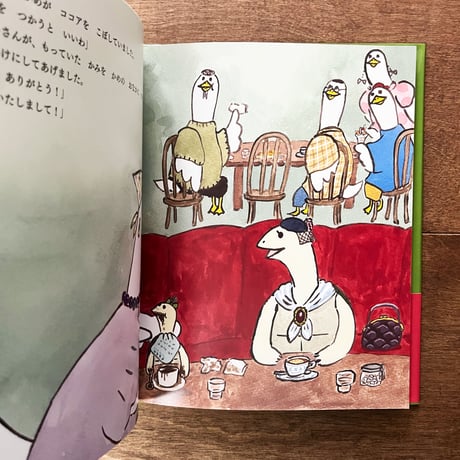 うろおぼえ一家のきゅうじつ