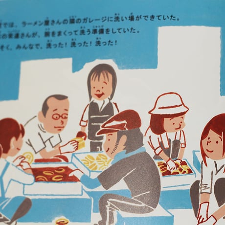 きぼうのかんづめ