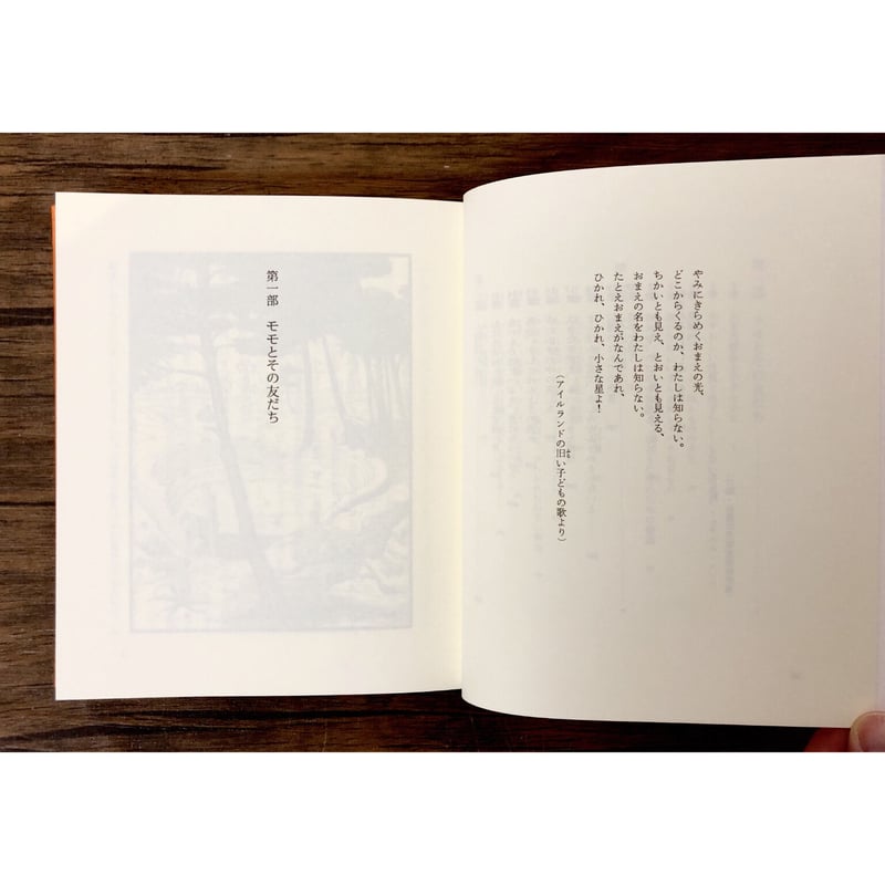 モモページ fit=scale-down,w=1200