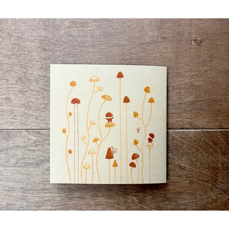 半田遊太私家版絵本　こねこときのこ