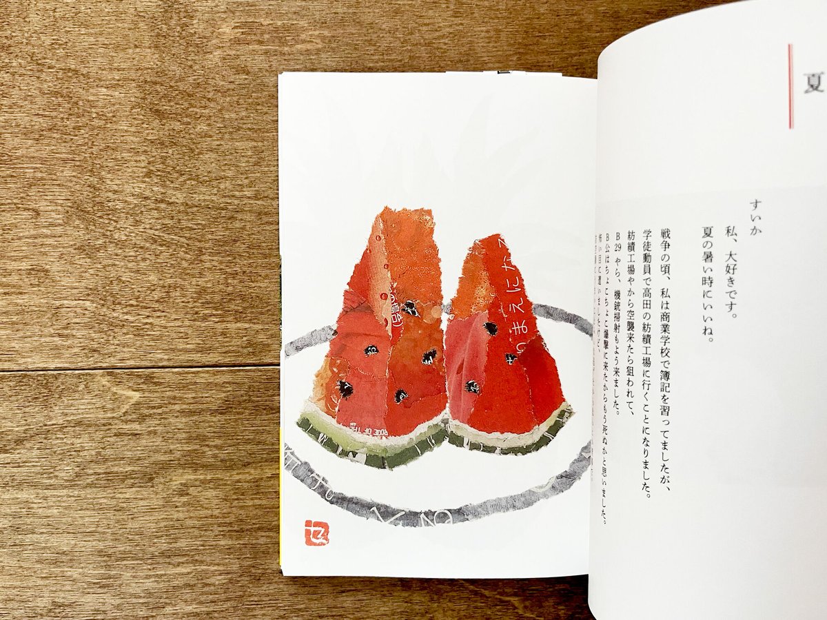 古民家 日本江戸時代肉筆掛け軸そ美术品 激安骨董品 X1079C16-8 中国