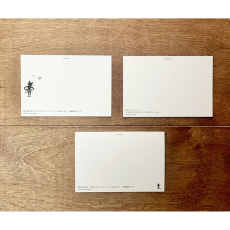 牧野千穂　絵本ポストカード3点セット（『ちびねこチュチュとスプーンのあかちゃん』『ゆきがふる』）