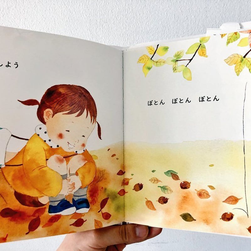 【絶版希少本】  さんぽみちのおきゃくさま　絵本　古書 絶版 さんぽみちのおきゃくさま 絵本 - メルカリ