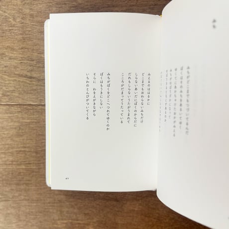 バアムクーヘン