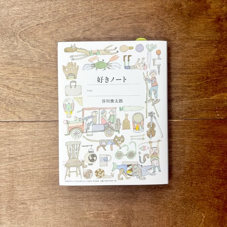 絵本 30冊セット　MK11290むぎむぎ 絵本 30冊セット MK11290むぎむぎ 本 キッズ 新着順 商品一覧 1