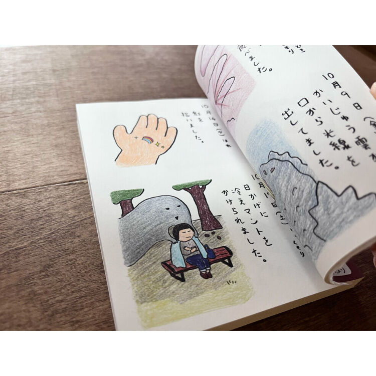 山田美津子さんサイン入り】よりぬきみつこ絵日記2 | よもぎBOOKS