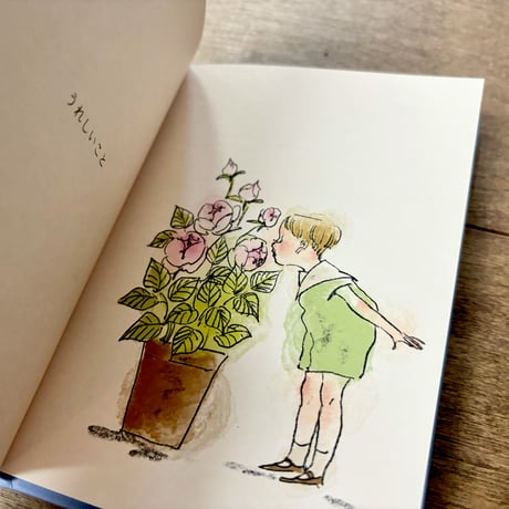 くらはしれい　Happy Birthday メッセージブック（はな）