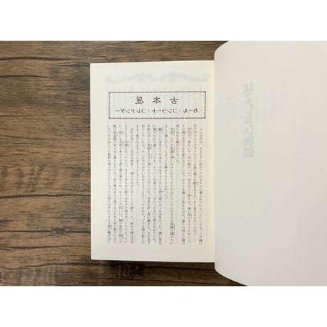 はてしない物語