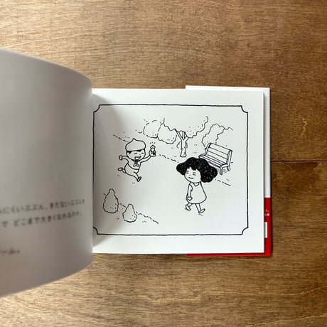 そういうゲーム