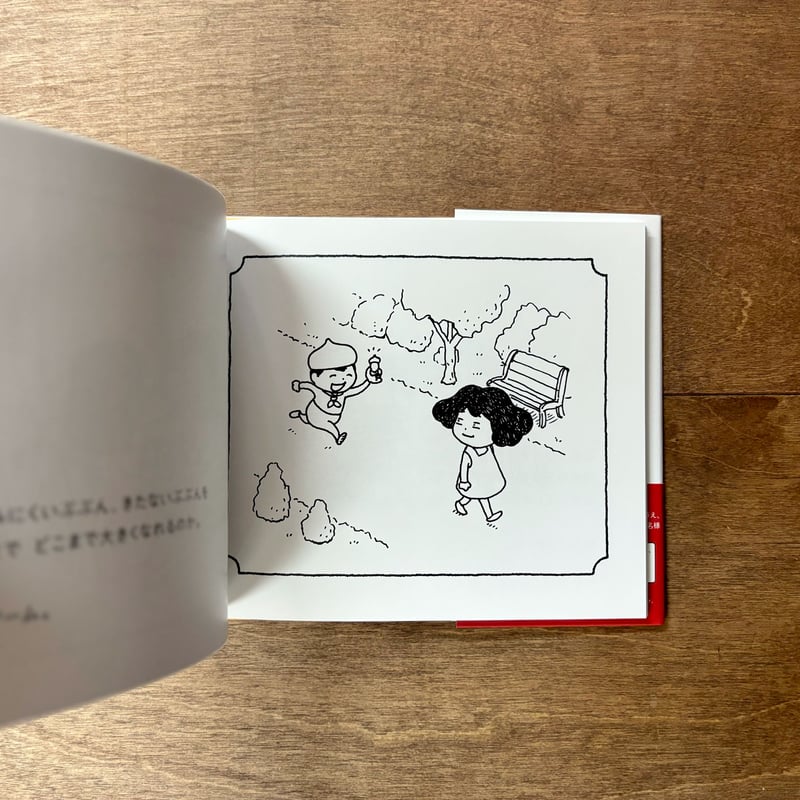そういうゲーム | よもぎBOOKS
