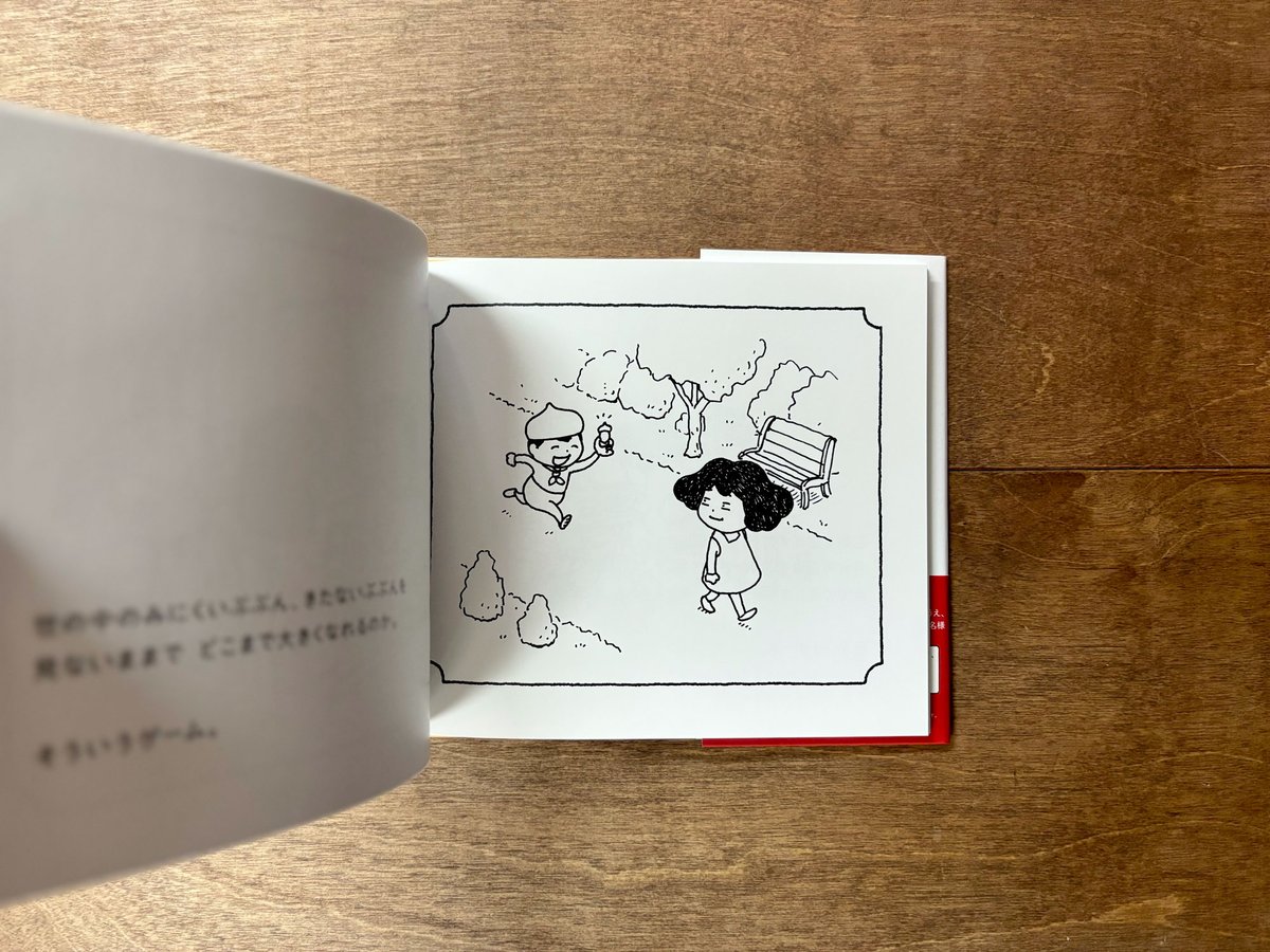 そういうゲーム | よもぎBOOKS